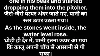 #LionAndMouse #शेरऔरचूहा #BedtimeStories #HindiStoriesForKids #MoralStories #FriendshipTales