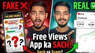 1 Din Me 4000 Watch Hours? 😡 | Multi View Browser SCAM EXPOSE