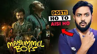 Best Survival Movie :- Manjummel Boys Movie Review & Recommendation | Unfiltered Dilip