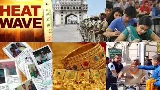 Green Ration Card | Toss Exams | Heat Wave Alert | Gold Rate | AC Snake | Half Day School | Pakistan