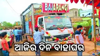 Dj Bajarangi Sound  Today Marriage Program At-Dhenkanal  By.B.K Dj Collection