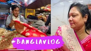 Best Saree Store at Barabazar❤️ Love The Benarasi Collection || বড়বাজারের সেরা বেনারসি শাড়ির দোকান