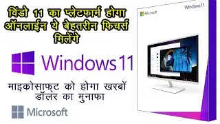 windows 11 new feature | New update in windows 10s | what is new feature in windows 11 #shorts