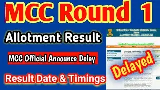 MCC Round  1 Allotment Result Delayed  🔥- Result Today At What Time ?