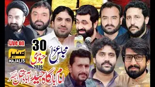 #Live#majlis 30 January 2026 Imam Bargha Hyderabad Thal Bhakkar #muneermajalis #03367301472