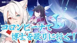 【縦型配信】博士を殴る準備をする！（雑談枠）#shorts #vtuber #新人vtuber #雑談配信