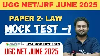 UGC NET/JRF JUNE 2025  MOCK TEST 1 PAPER 2 LAW || Vishal Sir || Study for Judicial Services