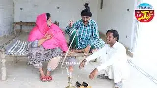 new funny video ch koki papu ragila Deewana nooraTHAKAR TV 2024