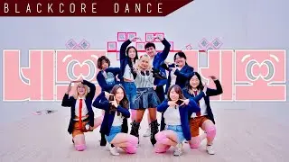 NEMONEMO (네모네모) - YENA (최예나) KPOP DANCE COVER [[Black Core Collab]]