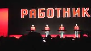 Kraftwerk WIR SIND DIE ROBOTER ‪/ Neue Nationalgalerie, Berlin / 08 January 2015