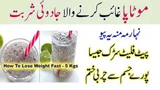 Amazing Magical Weight Loss Syrup