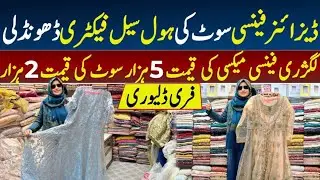 Designer Fancy Dress Maxis at Factory Rates 😱 | Stitch Unstitch | Commercial Market Shopping