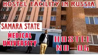 GOVERNMENT HOSTEL FACILITY IN ABROAD MBBS - SAMARA STATE MEDICAL UNIVERSITY HOSTEL -05 FACILITY MBBS