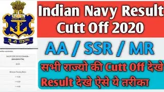 Indian Navy Cutt Off 2020 || Indain Navy Result 2020 || How to Check Navy Result || Navy Cutt Off