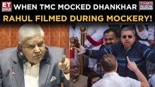 VP Dhankhar Resigns: TMC&rsquo;s Kalyan Banerjee Mocks Dhankhar, Rahul Gandhi Filmed Reacting! Watch