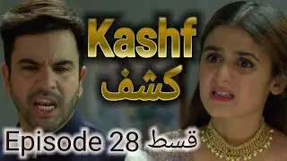 Kashf episode 28 || promo || teaser || review || کشف قسط 28