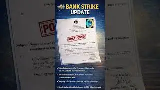 Bank strike postponed. No immediate strike&mdash;next conciliation date will be announced soon.