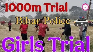 | Girls Bihar Police 1000m Trial | 19838post | #biharpolice #1000metertimetriel