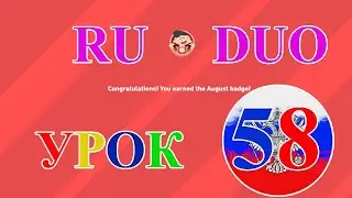 Урок 58: Learn Russian easily every day | Thầy Ho&agrave;ng dạy Tiếng Nga online 1:1