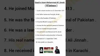 Quaid e Azam Muhammad Ali Jinnah Essay in English #viralvideo