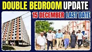 DOUBLE BEDROOM LATEST UPDATE 😱😱😱 DECEMBER 15 LAST DATE @IM_MSK
