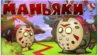 Прохождение босса 
