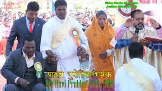 Priestly Ordination of Deacon Ravi Prabhat Ekka (SDB- Don Bosco) at Hesag Parish/Hatia-Ranchi/8 Jan.