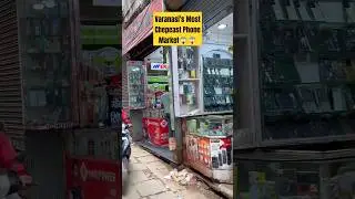 Varanasi's Most Chepeast Phone Market😱😱 #varanasi #banaras #shorts #sarojininagar #chorbazar