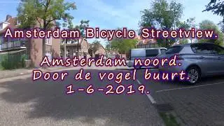 The streets of Amsterdam north. 