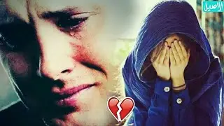 هذا حدنا وهذا حظنا ما جمعنا # اغنيه حزينه ابكت كل من سمعها