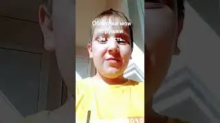 13 июня 2024 г.