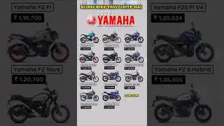 Yamaha All Bikes Price 2026 🔥| Yamaha Bikes price #shorts #yamaha #motorcycle