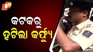 How was Cuttack before curfew was lifted? See...