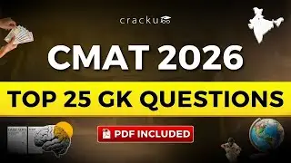 Top 25 CMAT Static GK Questions with Answers - 6 | CMAT 2026 GK Preparation