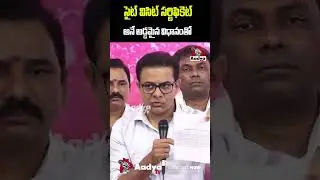 రేవంత్ వసూళ్ల దందా..| KTR Reveals Revanth & Sampath Kumar Tender Scam | BRS Party | Aadya Tv #ktr