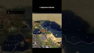 Районы для научной победы. Civilization VI