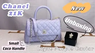 Unboxing Chanel 21K Light Purple Caviar Small Coco Handle with Champagne  Gold Hardware