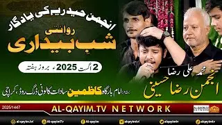 Anjuman Raza E Hussaini (Muhammad Ali) || Anjuman Hyderia Shabedari 2025 || Imam Bargah Kazmain
