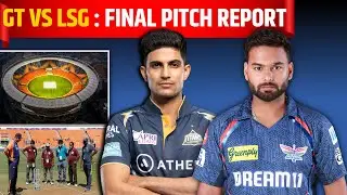GT VS LSG PITCH REPORT | GT VS LSG WETHER REPORT | IPL 2025 LSG VS GT HEAD TO HEAD