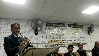 The Muslim Institute, Kolkata's Award Function & Tri Lingual Poetry Session2026@reponews #reponews 