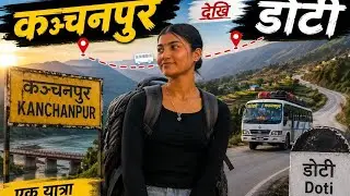 आजको यात्रा कन्चनपुर देखि डोटी ​सम्मको#creativecontentcreator #minivlog #nature keep supporting