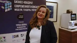 Итоги конференции 