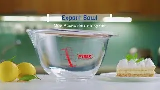 PYREX Expert Bowl - большая стеклянная миска для универсальных задач