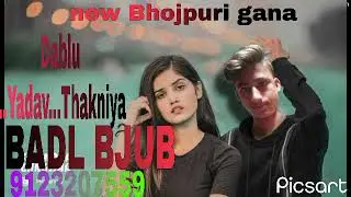 Bhojpuri hit song video w najariya ke gana