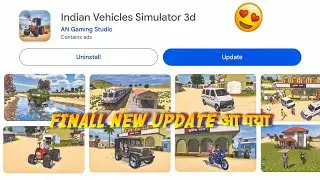 🔥FINALLY अपडेट आ ही गया ? INDIAN VEHICLES SIMULATOR 3D ME NEW UPDATE KAB AAYEGA ।