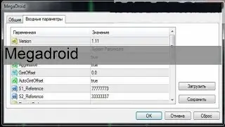 Megadroid