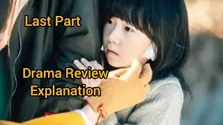 I Mei _ Last part #Drama Review & Explanation 