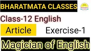 Article || Class-12 MPBSE-2021 || Section-c || English