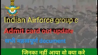 Indian airforce group chat Admit card out||Airforce group c|| 2021