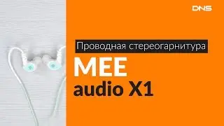Распаковка проводной стереогарнитуры MEE audio X1 / Unboxing MEE audio X1
